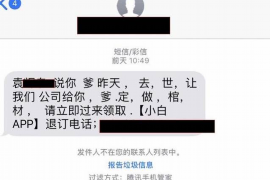 125万借款连本带利全部拿回